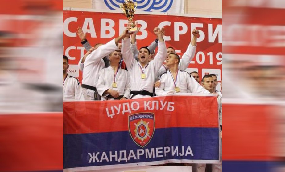 О нама